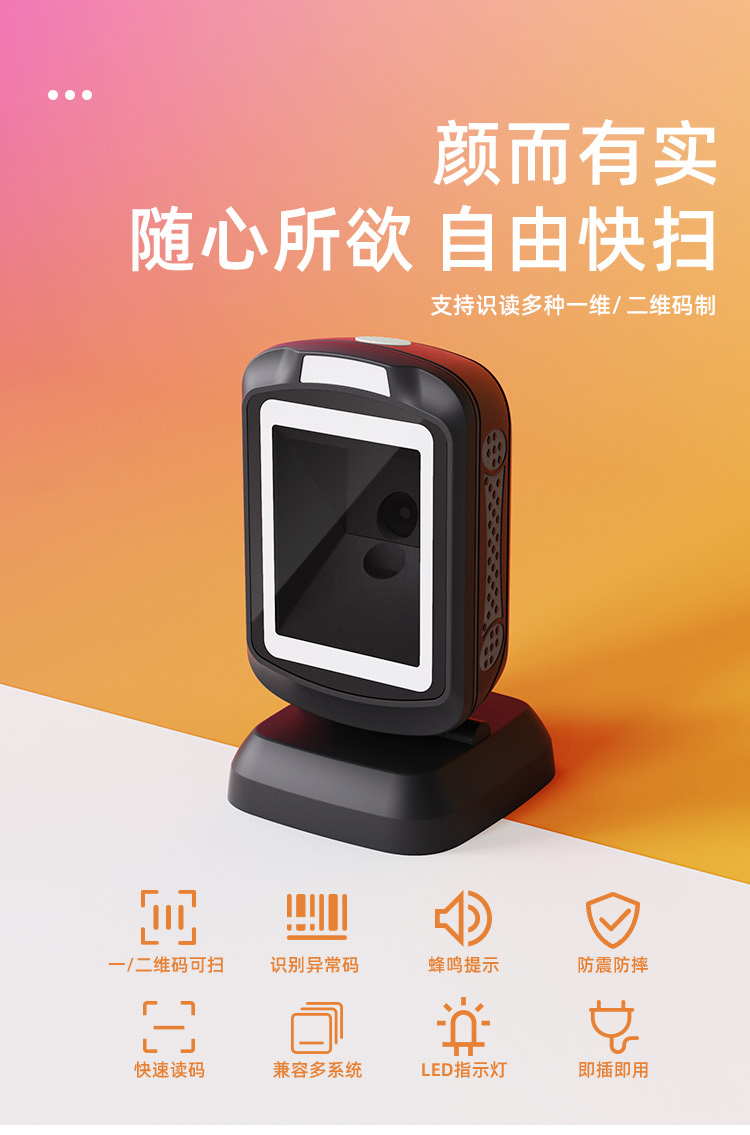 GT-9208详情第二版_01