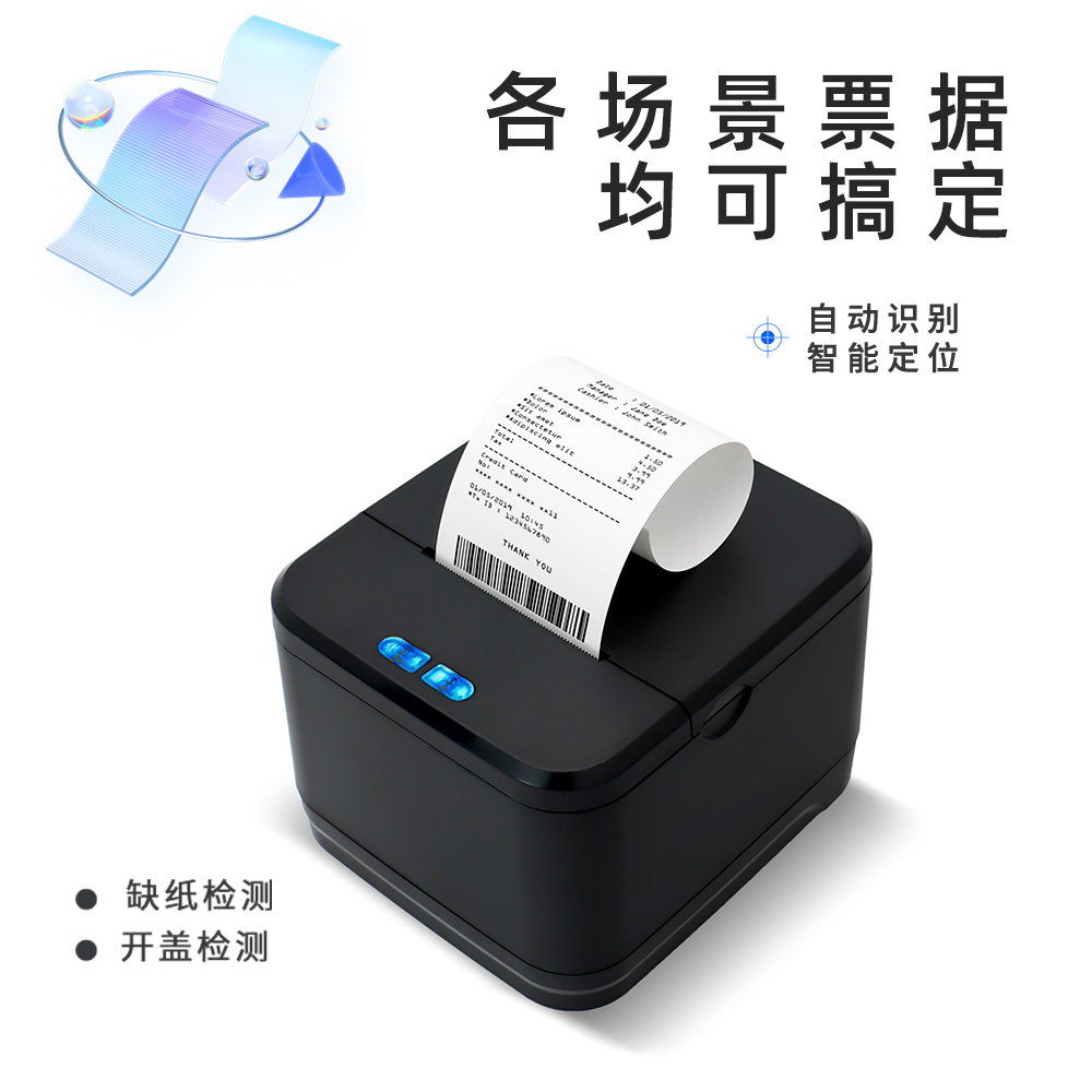 GT-P5070中文02