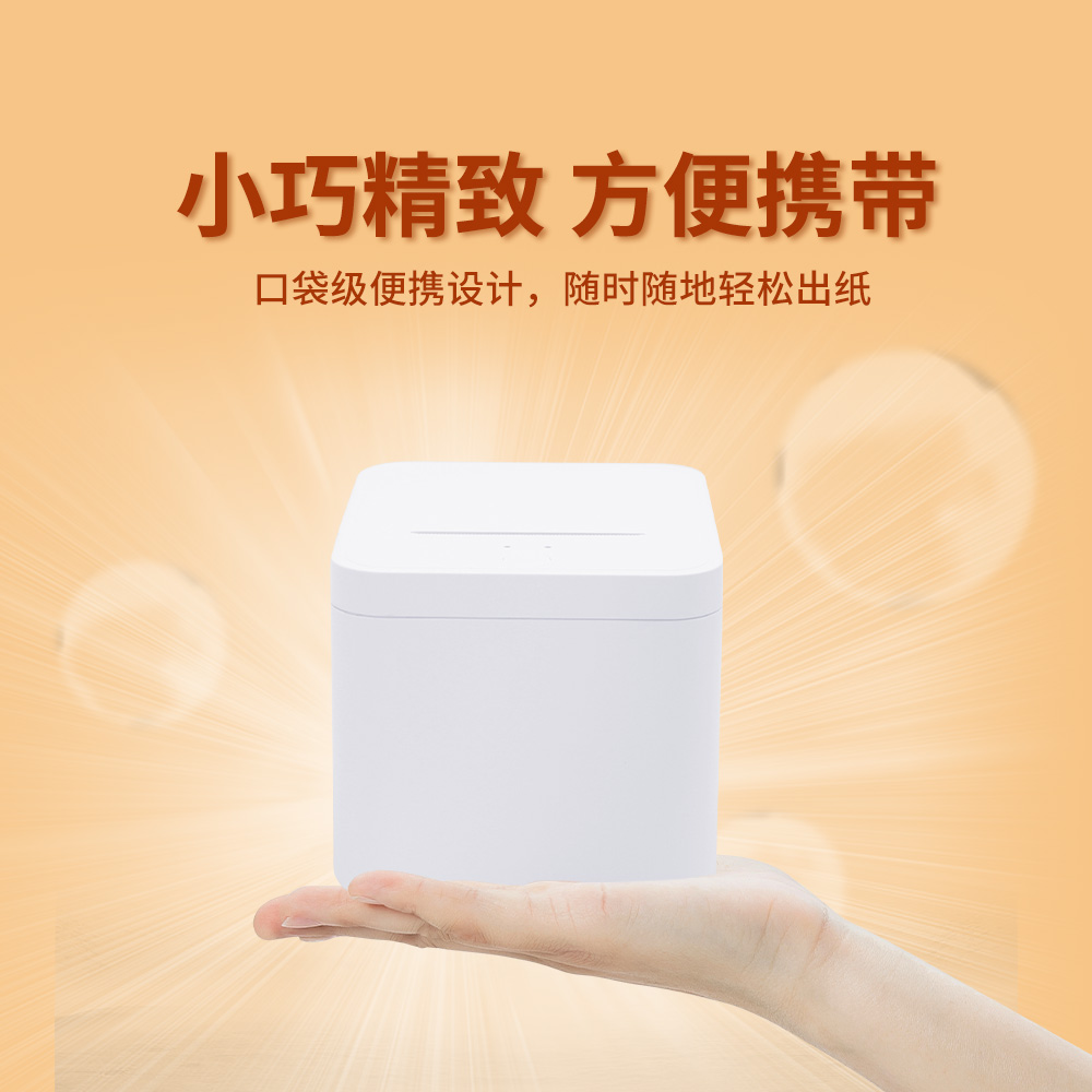 主图中文04