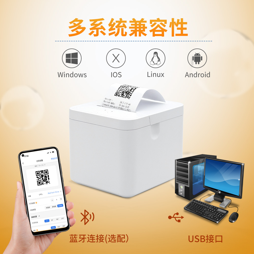 主图中文02
