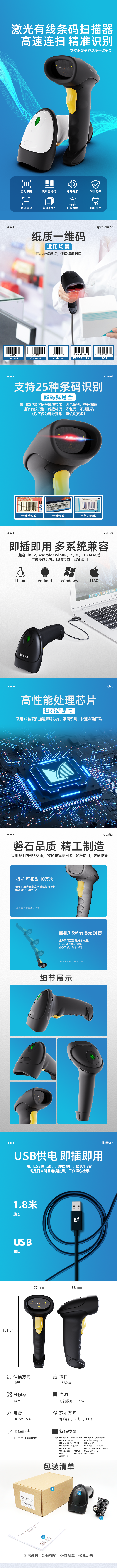 1684224444425173.png X-9200详情第二版.png
