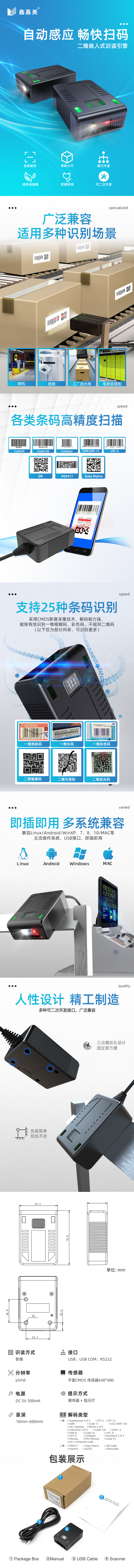 1684822976181714.png X-7200详情第二版.png