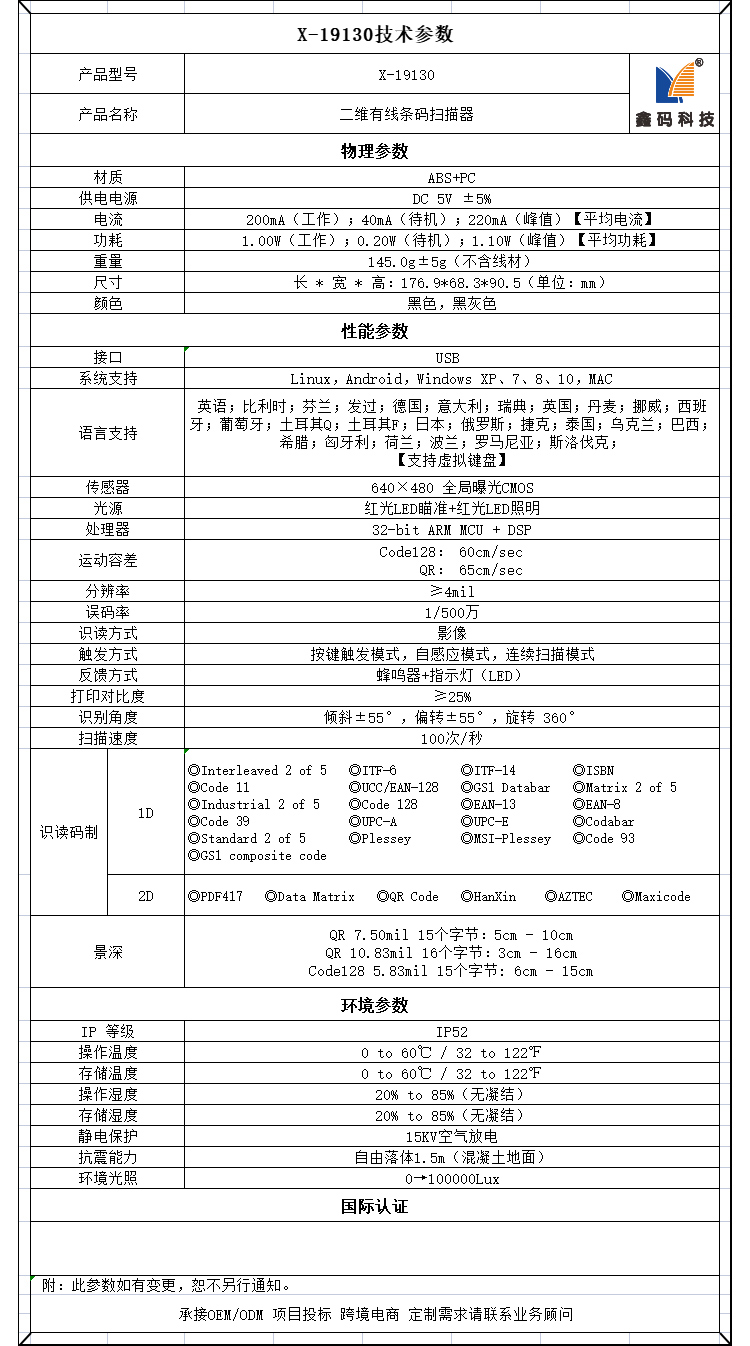 1800E详情第二版_06.jpg