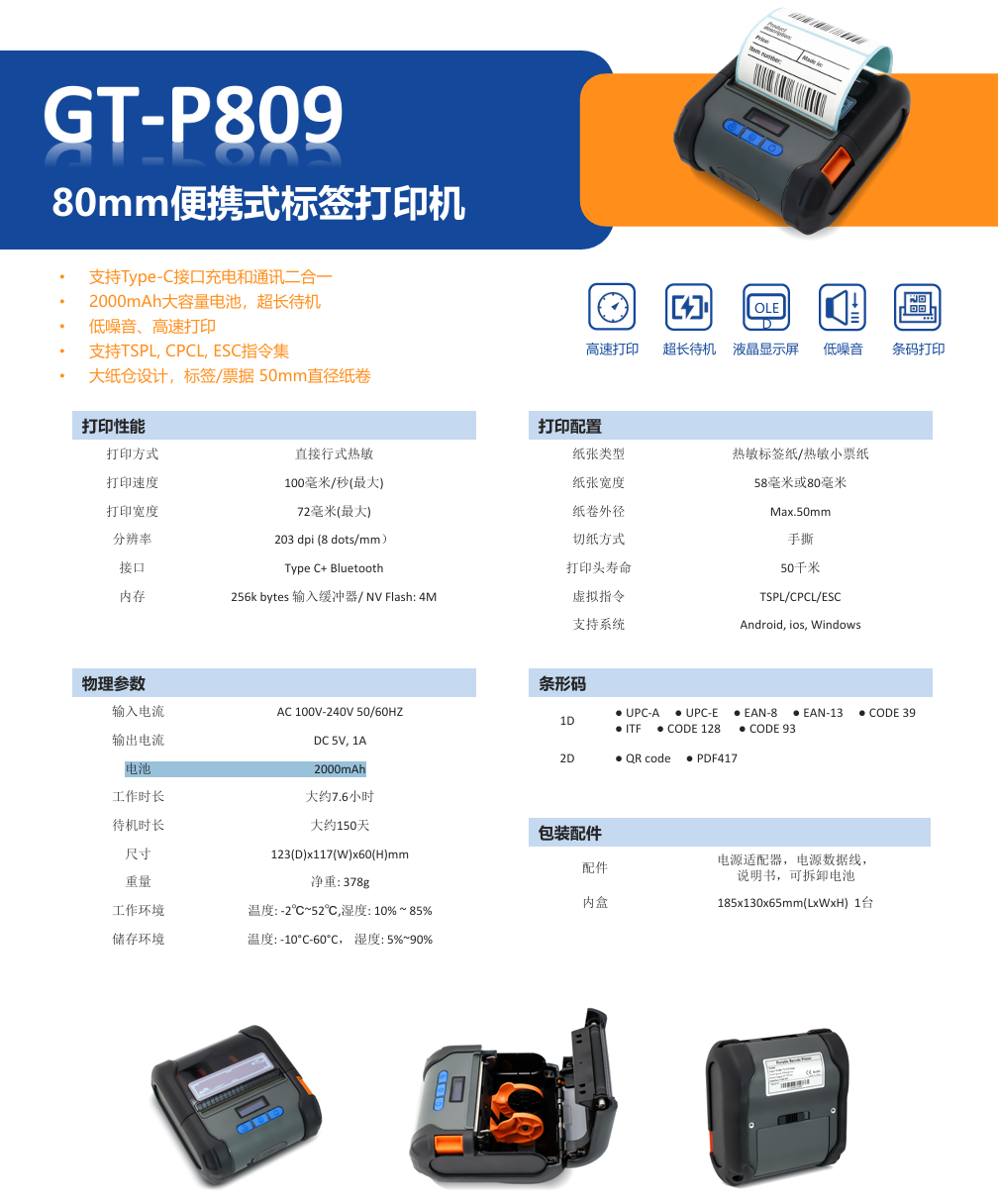 809封面.png