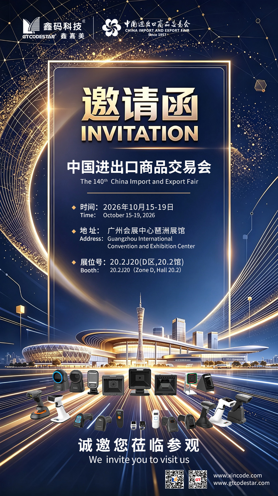 微信图片_20260928163117_343_30