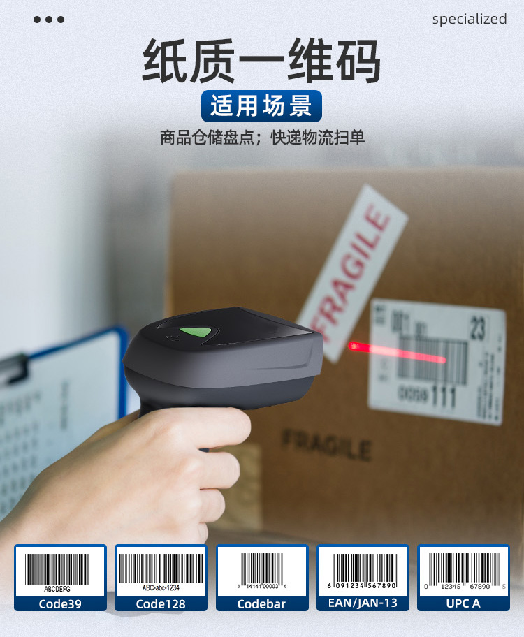 GT-1801C详情第二版-0914-1