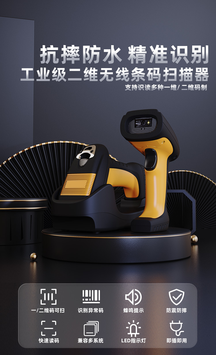 GT-7302S详情第二版_01