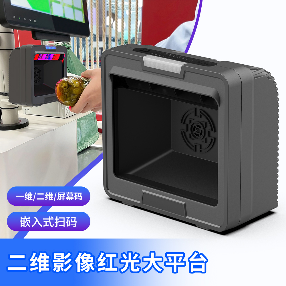 无人值守扫码过闸场景，推荐使用鑫码科技GT-9800F二维影像红光大平台